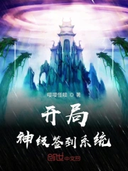 一生何求兰思思 一生何求兰思思