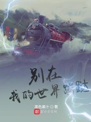 在下萝莉控