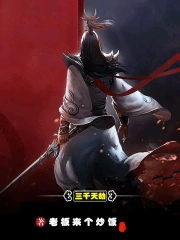 万道独尊 万道独尊