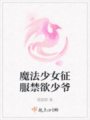 怪物
