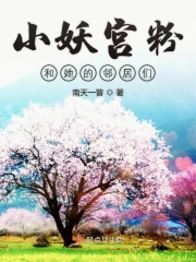 网游之帝王巅峰