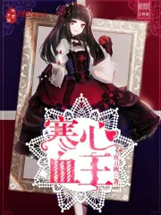 韵母攻略番外3陈雅宁