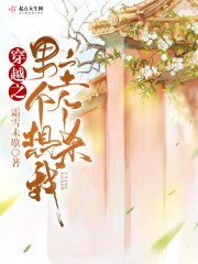 邪武傲世txt下载 邪武傲世txt下载