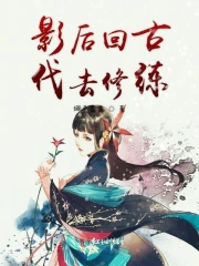小孩和小孩一起草 小孩和小孩一起草