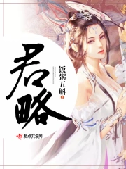 啊好深啊别拔就射在里面 啊好深啊别拔就射在里面