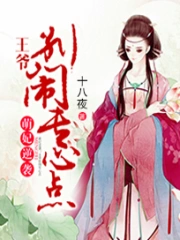 何须相思煮余年小说 何须相思煮余年小说