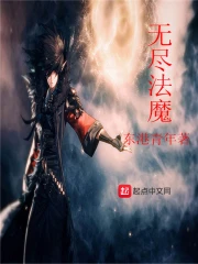 弃后要休夫全文免费阅读 弃后要休夫全文免费阅读
