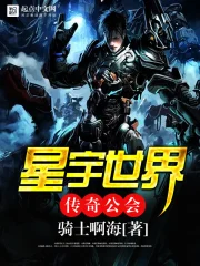 剑尊叶玄小说免费阅读完整 剑尊叶玄小说免费阅读完整