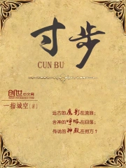逆杀屠神