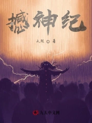 麻衣大相师愤怒的佬烟 麻衣大相师愤怒的佬烟