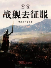 雀斑txt 雀斑txt