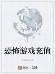 为她折腰1V1 为她折腰1V1