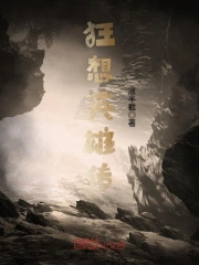 极品好女儿十二岁免费阅读全文