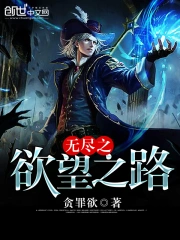 不安分的游走