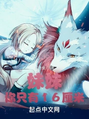 夜夜性如娇