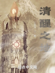 三国从隐麟到大魏雄主