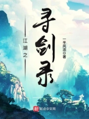 橙红年代txt精校 橙红年代txt精校