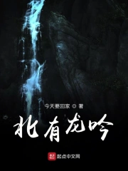 激战女神txt