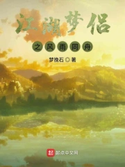 凌依然易谨离小说免费阅读 凌依然易谨离小说免费阅读