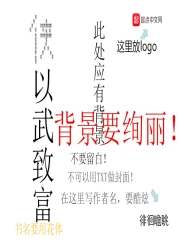 遗情书完整阅读 遗情书完整阅读