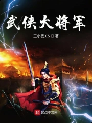 很纯很暧昧无删减版小说下载