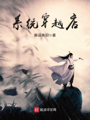 舞蹈系校花萧玫玫的小说 舞蹈系校花萧玫玫的小说
