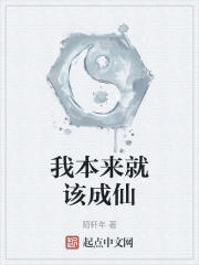 沈知初厉景深小说简介 沈知初厉景深小说简介