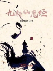权烈 权烈