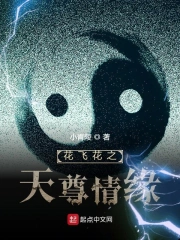 血色守宫砂txt新浪 血色守宫砂txt新浪