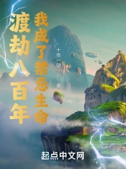 独占病美人师尊