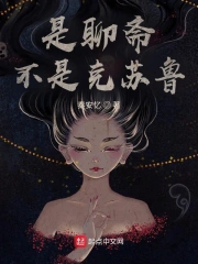 总裁早上起来还连在一起 总裁早上起来还连在一起