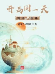 白鸟智香子 白鸟智香子