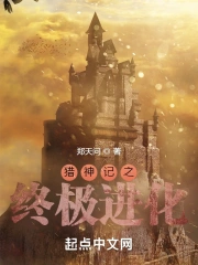 苏韵司耀全文 苏韵司耀全文