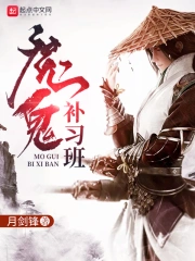 向笛柏江忻小说免费阅读全文无弹窗