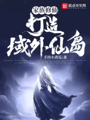 胡桃夹子夜未眠txt 胡桃夹子夜未眠txt