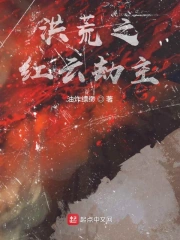 寻找前世之血族新娘