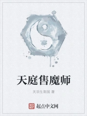 陷阱by西子txt春雨