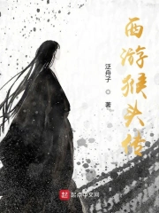 引用男男