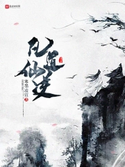 女皇驾到 女皇驾到