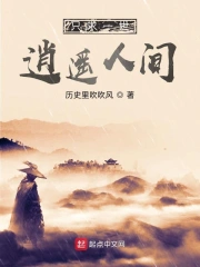 宫略尤四姐 宫略尤四姐