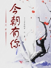 衰草小说百度云