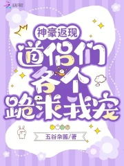男团共享物BY不必南下