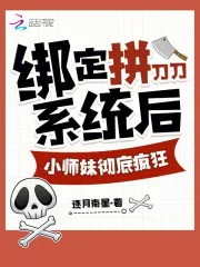 搜神记第二部 搜神记第二部