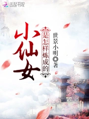 千秋小说:探寻历史的灵魂 千秋小说:探寻历史的灵魂