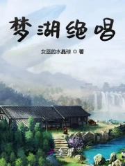 玫瑰的故事原著