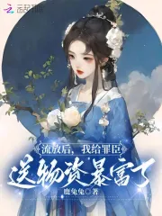 别样春情之官场风流小说免费阅读 别样春情之官场风流小说免费阅读