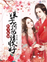 青梅好甜(1v1)作者:减肥我不吃