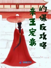 四叔全文 四叔全文