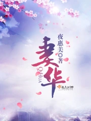 一晚睡了三个女高中生