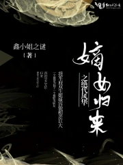风流男护理全文阅读